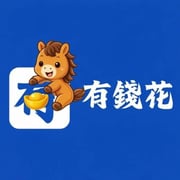 全台借錢網 - 有錢花